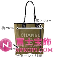 シャネル スーパーコピー　2012年春夏新作　DEAUVILLE　縦長キャンバストートバッグ ベージュ(ECRU) ch42aaaadtr